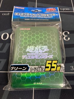 画像1: 【サプライ】デュエリストカードプロテクター　グリーン　55枚入り【未開封】