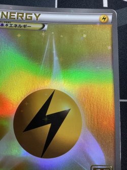 画像3: 雷エネルギー  (ポケモンカード クリーチャーズデッキ 25th クリエイター配布品) 状態NM【実物写真】
