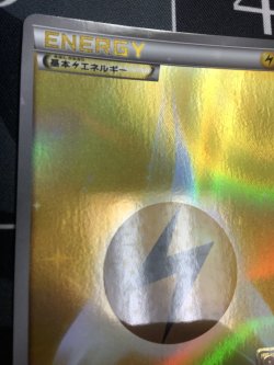 画像2: 雷エネルギー  (ポケモンカード クリーチャーズデッキ 25th クリエイター配布品) 状態NM【実物写真】