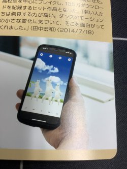 画像9: 雷エネルギー  (ポケモンカード クリーチャーズデッキ 25th クリエイター配布品) 状態NM【実物写真】