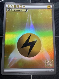 画像1: 雷エネルギー  (ポケモンカード クリーチャーズデッキ 25th クリエイター配布品) 状態NM【実物写真】