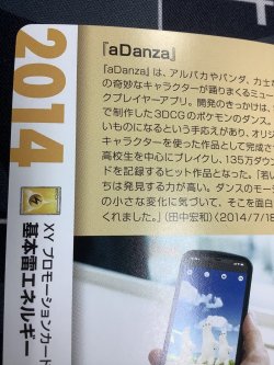 画像7: 雷エネルギー  (ポケモンカード クリーチャーズデッキ 25th クリエイター配布品) 状態NM【実物写真】