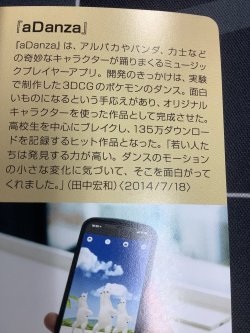 画像8: 雷エネルギー  (ポケモンカード クリーチャーズデッキ 25th クリエイター配布品) 状態NM【実物写真】