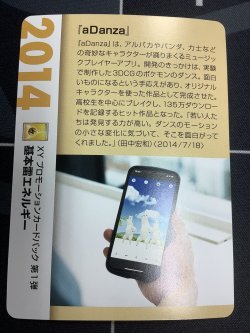 画像6: 雷エネルギー  (ポケモンカード クリーチャーズデッキ 25th クリエイター配布品) 状態NM【実物写真】