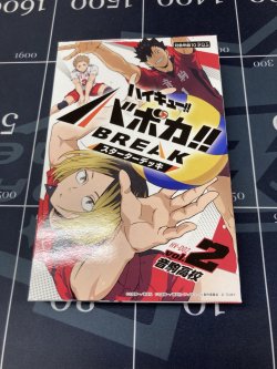 画像1: 【予約商品】【ハイキュー!! バボカ!!BREAK】スターターデッキ Vol.2 音駒高校【未開封】