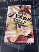 【予約商品】【ハイキュー!! バボカ!!BREAK】スターターデッキ Vol.2 音駒高校【未開封】