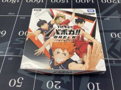 画像1: 【予約商品】【ハイキュー!! バボカ!!BREAK】 ゴミ捨て場の決戦【未開封】