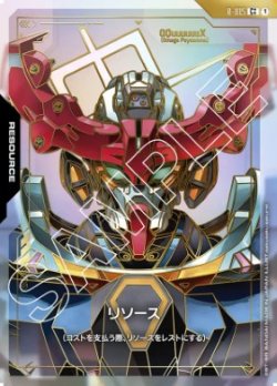 画像1: リソース　GQuuuuuuX　【C++】【パラレル】