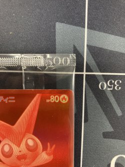 画像5: 【争奪戦プロモ】ビクティニ【BWR】【未開封】【実物写真】