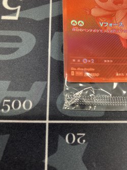 画像4: 【争奪戦プロモ】ビクティニ【BWR】【未開封】【実物写真】