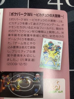 画像8: 雷エネルギー  (ポケモンカード クリーチャーズデッキ 25th クリエイター配布品) 状態NM 【実物写真】