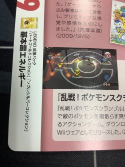 画像10: 雷エネルギー  (ポケモンカード クリーチャーズデッキ 25th クリエイター配布品) 状態NM 【実物写真】