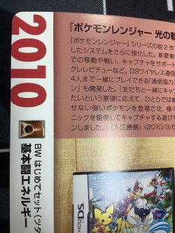 画像7: 闘エネルギー  (ポケモンカード クリーチャーズデッキ 25th クリエイター配布品) 状態NM【実物写真】