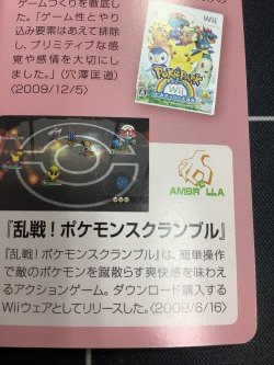 画像9: 雷エネルギー  (ポケモンカード クリーチャーズデッキ 25th クリエイター配布品) 状態NM 【実物写真】
