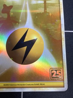 画像4: 雷エネルギー  (ポケモンカード クリーチャーズデッキ 25th クリエイター配布品) 状態NM 【実物写真】