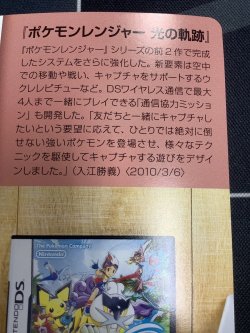 画像8: 闘エネルギー  (ポケモンカード クリーチャーズデッキ 25th クリエイター配布品) 状態NM【実物写真】