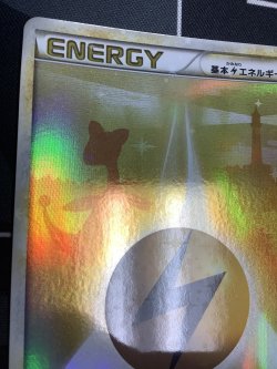 画像2: 雷エネルギー  (ポケモンカード クリーチャーズデッキ 25th クリエイター配布品) 状態NM 【実物写真】