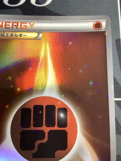 画像3: 闘エネルギー  (ポケモンカード クリーチャーズデッキ 25th クリエイター配布品) 状態NM【実物写真】