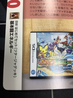 画像10: 闘エネルギー  (ポケモンカード クリーチャーズデッキ 25th クリエイター配布品) 状態NM【実物写真】