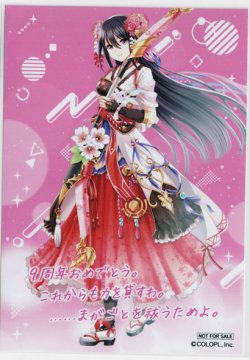 画像1: カスミ　ブロマイド