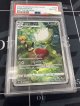 【PSA10】【s9a】ロズレイド【CHR】【実物写真】