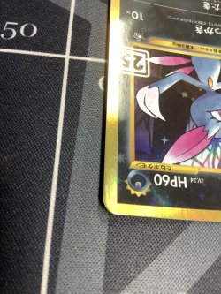 画像11: ニューラ  (ポケモンカード クリーチャーズデッキ 25th クリエイター配布品)　状態NM-【実物写真】