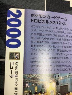 画像7: ニューラ  (ポケモンカード クリーチャーズデッキ 25th クリエイター配布品)　状態NM-【実物写真】