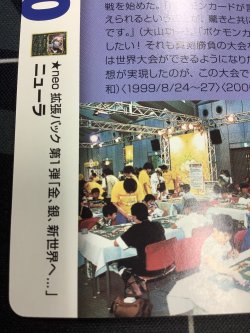 画像10: ニューラ  (ポケモンカード クリーチャーズデッキ 25th クリエイター配布品)　状態NM-【実物写真】