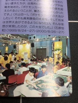 画像9: ニューラ  (ポケモンカード クリーチャーズデッキ 25th クリエイター配布品)　状態NM-【実物写真】