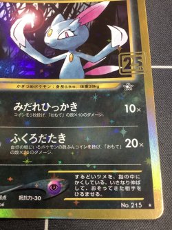 画像4: ニューラ  (ポケモンカード クリーチャーズデッキ 25th クリエイター配布品)　状態NM-【実物写真】