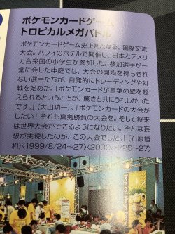 画像8: ニューラ  (ポケモンカード クリーチャーズデッキ 25th クリエイター配布品)　状態NM-【実物写真】