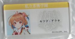 画像1: セツナ　アクリルバッジ