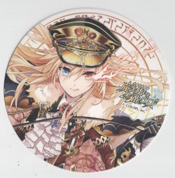 画像1: リヴェータ　丸コースター　状態Bランク