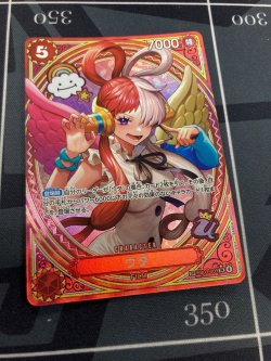 画像1: ウタ【SP】【SRパラレル】【実物写真】
