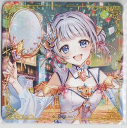 画像1: ティナ　コースター