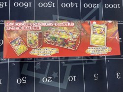 画像2: ポケモンセンタートウホク スペシャルBOX 【未開封】
