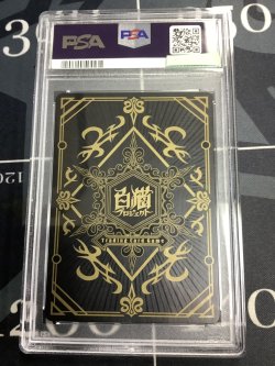 画像2: 【PSA10】シャルロット　茶熊ver【実物写真】