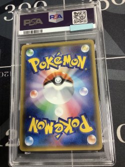 画像2: 【PSA8】 SM3+ ひかるアルセウス【実物写真】