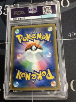 画像2: 【PSA8】 SM8 バンギラスGX SR 【実物写真】