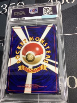 画像2: 【PSA8】デルビル  旧裏 【実物写真】