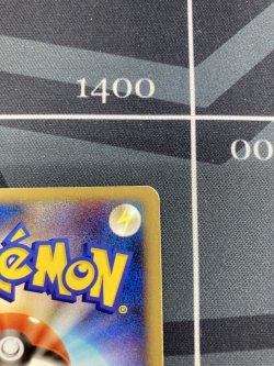 画像9: 【DPs】リザードン　LV.76【☆】【実物写真】状態VG