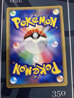 画像2: 【DPs】リザードン　LV.76【☆】【実物写真】状態VG