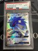 【PSA8】 SM8b ゾロアークGX SSR【実物写真】
