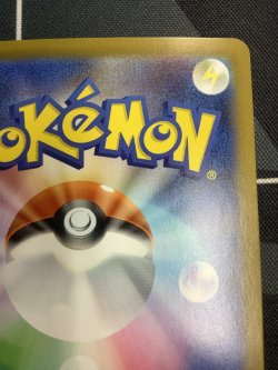 画像7: 【M2】メガリザードンXex MUR【実物写真】