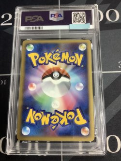 画像2: 【PSA10】パルキアG Lv.X【R】（1st）  DPt1 ギンガの覇道【実物写真】