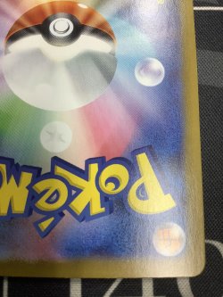 画像8: 【M2】メガリザードンXex MUR【実物写真】