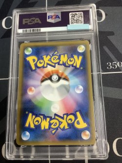 画像2: 【PSA8】 SM8b ゾロアークGX SSR【実物写真】