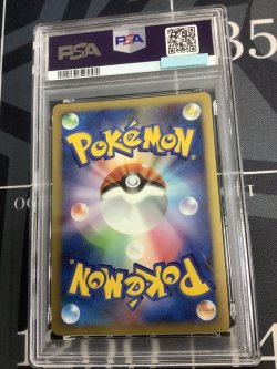 画像2: 【PSA10】 ピカチュウ LV.10 DP 映画公開記念 プレミアムシート2008【実物写真】