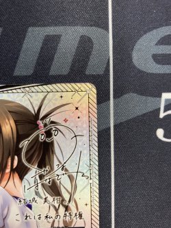 画像5: 結城 美柑　SR★★【SRパラレル】【To LOVEる-とらぶる-】【実物写真】