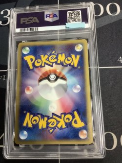 画像2: 【PSA6】アリアドス  キラ ポケモンカードe 拡張パック第2弾 地図にない町【実物写真】